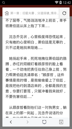 用手机新浪微博网页版入口